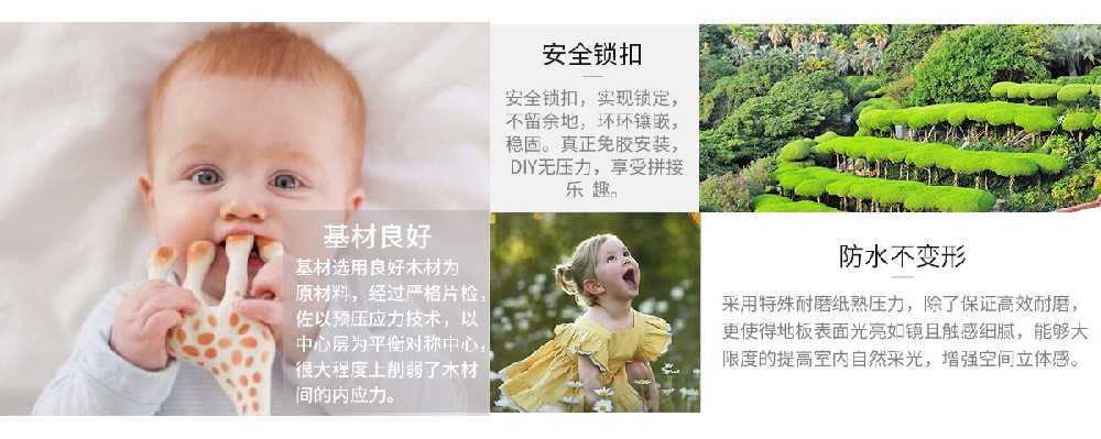 魚骨拼E015系列